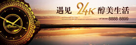 湖景地产