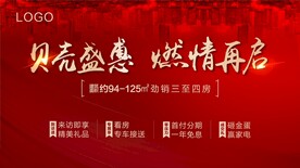 喜庆背景