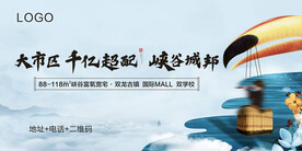 营销中心桁架