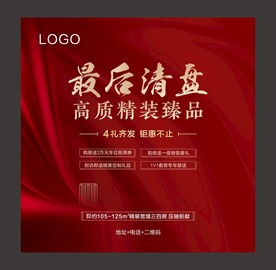 红色主画面
