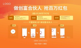 全民营销