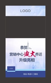 视频框