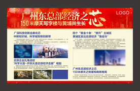 政策桁架