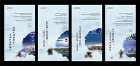 地产展板