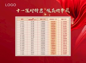 拉网展架
