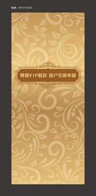 电梯门