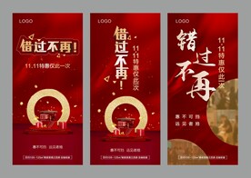 微信
