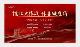 周末四件套LED