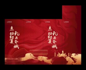 地产包柱