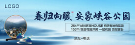 户外