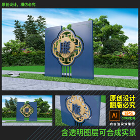 廉政雕塑