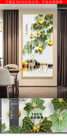 五福临门玄关装饰画