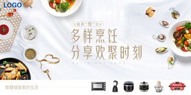 小家电灯箱宣传广告位画面