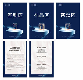 签到区 