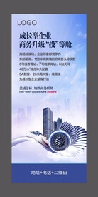 X展架