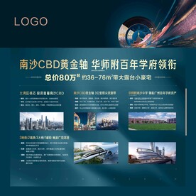 价值桁架