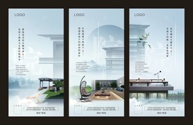 邻里院子系列