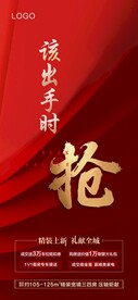 人气微信