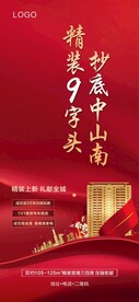 人气微信