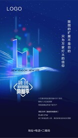 蓝色系列微信