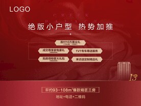地产桁架