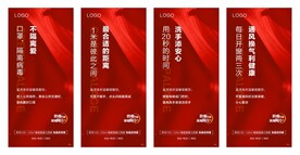 新冠微信