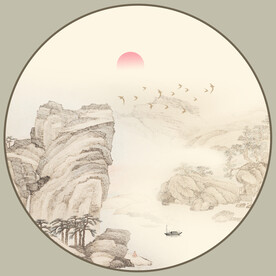 新中式山水画