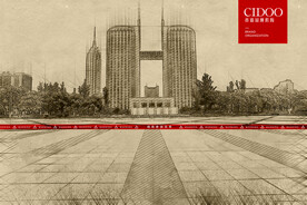 市民广场 