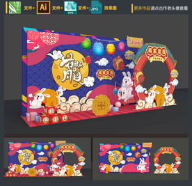中秋节美陈