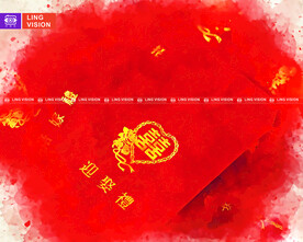 婚庆