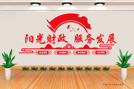 阳光财政