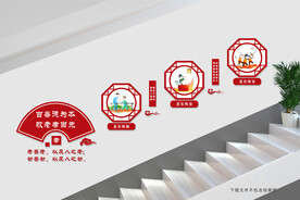 孝老敬老文化楼道