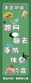 个性展架
