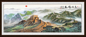 长城