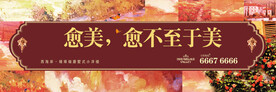 托斯卡纳