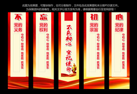 不忘初心