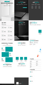高级灰大气抽拉水龙头详情页描述