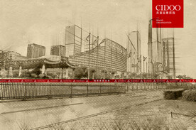 厦门国际会展中心