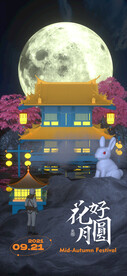 中秋海报 派对 夜店 酒吧海报