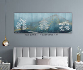 床头画 植物花草挂画