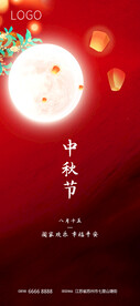 中秋节微信