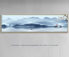 新中式山水