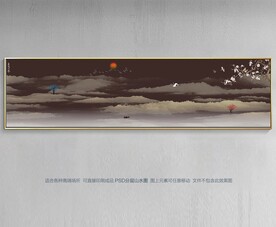 新中式