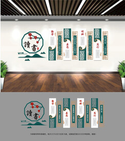 学校文化墙