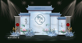 蓝色水墨新中式婚礼效果图