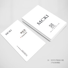 简洁名片