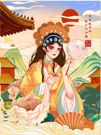 国潮古风