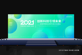 绿色背景