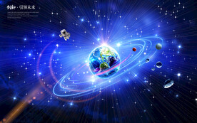行星