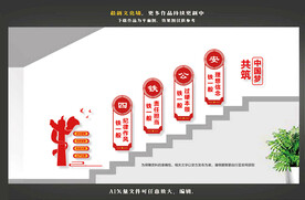 楼道四个铁一般